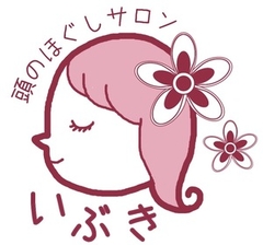 頭のほぐしサロンいぶキというサロン名に込めた想い