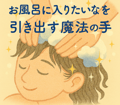 講座の日の小さな物語 vol.3
今日も、頭ほぐしは現場でこっそり進化中