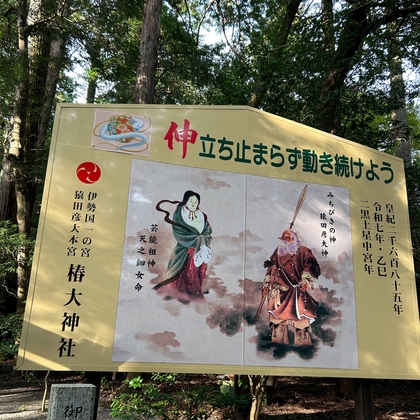 導かれるままに⁉頭の渋滞、神社で解消してきました