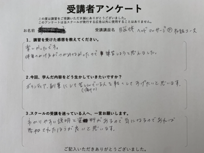 分かりやすい説明と資料がある