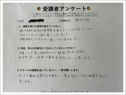 参加してみる価値はあると思う