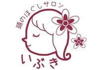 頭のほぐしサロンいぶキのホームページを公開いたしました！